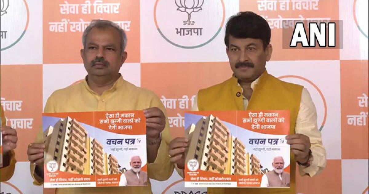 MCD elections: BJP releases party manifesto